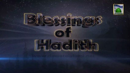 Islamic Program - Blessing Of Hadith Ep#03
