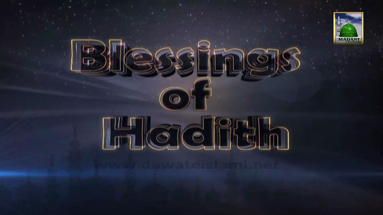 Islamic Program - Blessing Of Hadith Ep#03