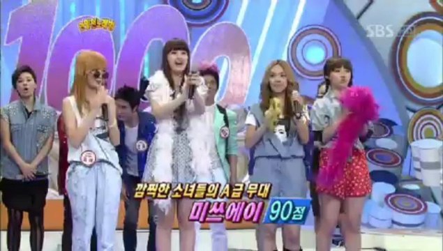 1000 Songs Challenge Miss A - Tell Me