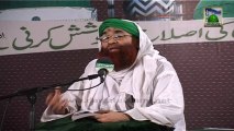 Islamic Bayan - Muh Ki Bad boo Ka Ilaj - Ameer e Ahle Sunnat Part -2
