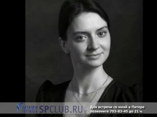 w79+12986 Катя хочет отдать себя  настоящей любви в которой нет места расчетам