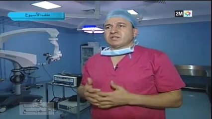 صحتنا جميع: الأحد 26 ماي