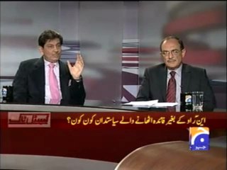 General Shahid Aziz with Hamid Mir - 1 (Capital Talk 07-12-09)