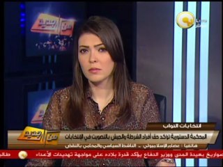 من جديد: المحكمة الدستورية تؤكد عدم دستورية 14 مادة في قانوني الحقوق الاسياسية و الانتخابات