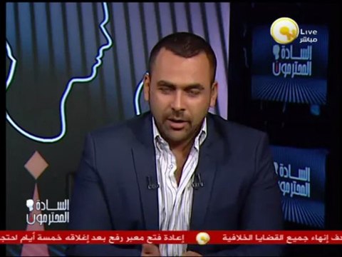 السادة المحترمون: بالمخالفة للقانون .. تعين شقيق قيادي بالحرية والعدالة وكيلآ للصحة بالسويس