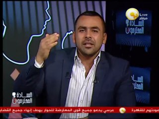 السادة المحترمون: تمكين الإخوان المسلمين من مفاصل الدولة