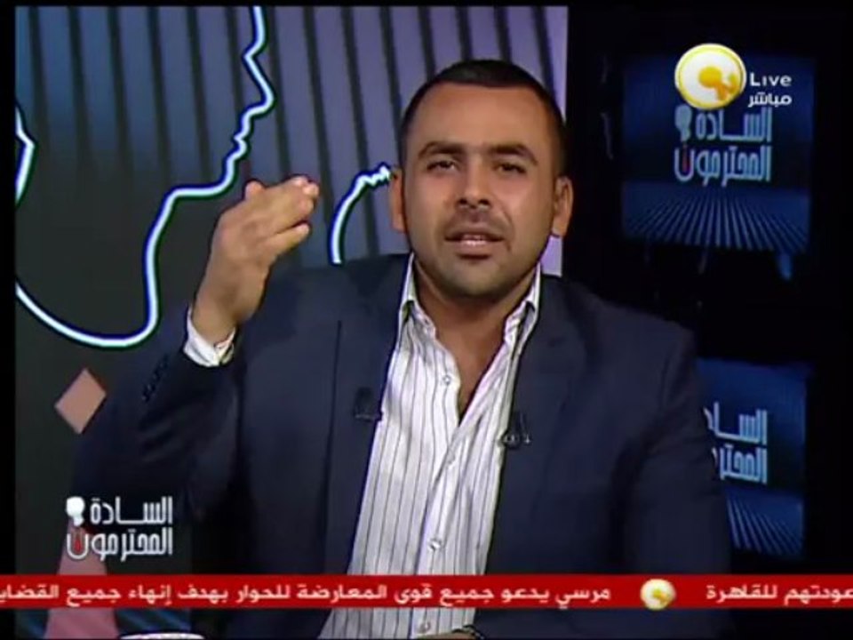 السادة المحترمون: تمكين الإخوان المسلمين من مفاصل الدولة
