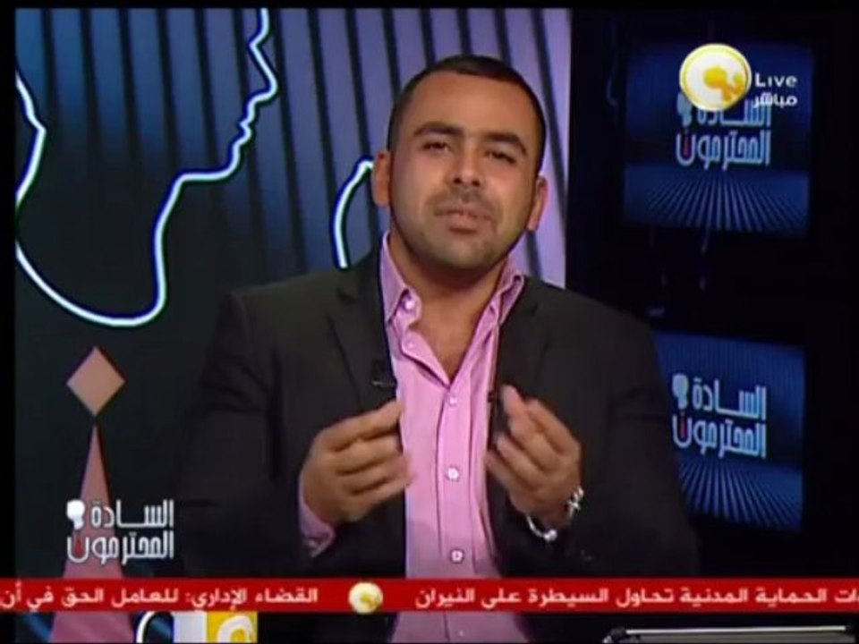 السادة المحترمون: تخفيض التصنيف الائتماني لمصر في عهد مرسي