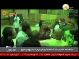 السادة المحترمون: هتاف أحد الشباب ضد أسامة ياسين في مركز شباب روض الفرج