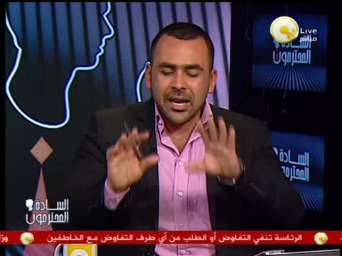 السادة المحترمون: واشنطن تعرض على مصر المساعدة في تطهير سيناء من عناصر القاعدة