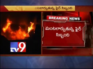 Huge fire accident in Secunderabad fabric godown