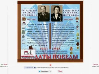 Презентация Райчихинского краеведческого музея