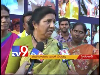 TDP plans hi-tech photo exhibition at Mahanadu