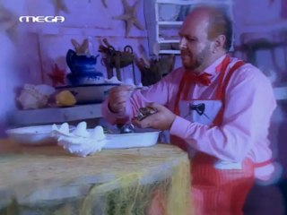 ΓΟΡΓΟΝΕΣ (4ο επεισόδιο)