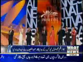 Cannes Film Festival News Package 27 May 2013