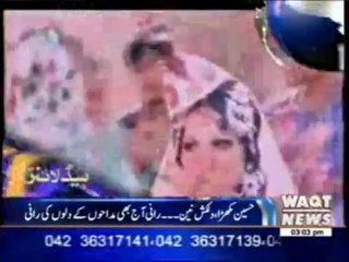 Waqtnews Headlines 03:00 PM 27 May 2013