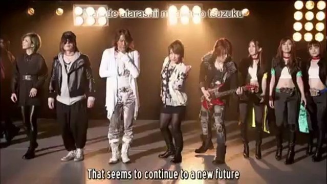 情熱 ~We are Brothers~ - Kamen Rider x Super Sentai: Super Hero Taisen