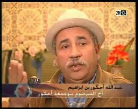 Nass el ghiwane allal yaala 2011