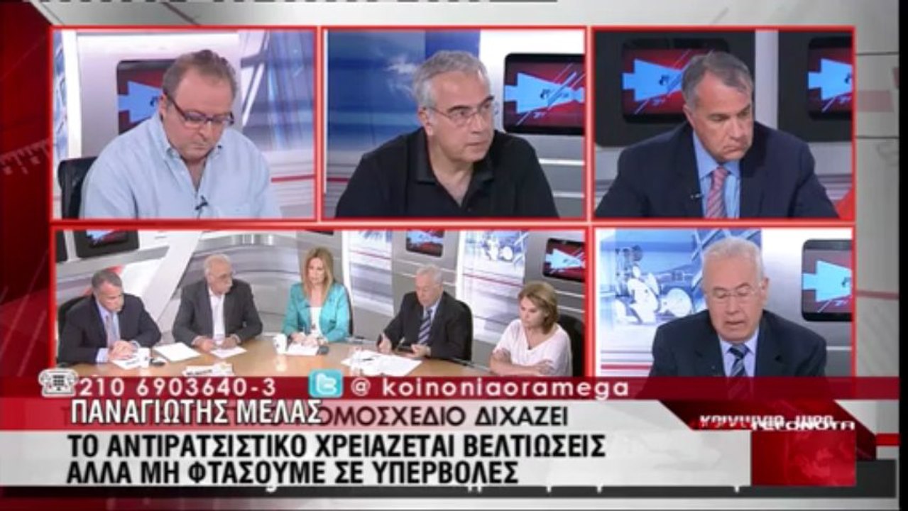 ΕΙΔΗΣΕΙΣ - ΕΠΙΚΑΙΡΟΤΗΤΑ