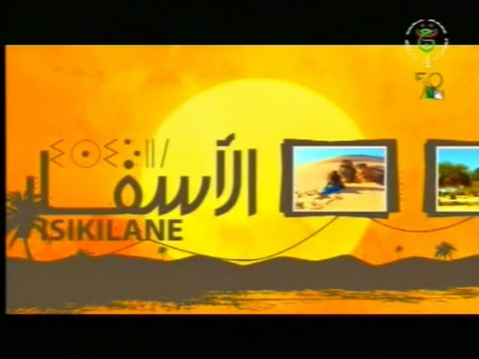 Emission Isakkilen : Tourisme à Biskra et des environs