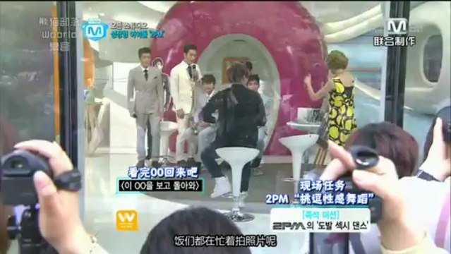 [三站联合]130516 Mnet Wide Open Studio 2PM中字