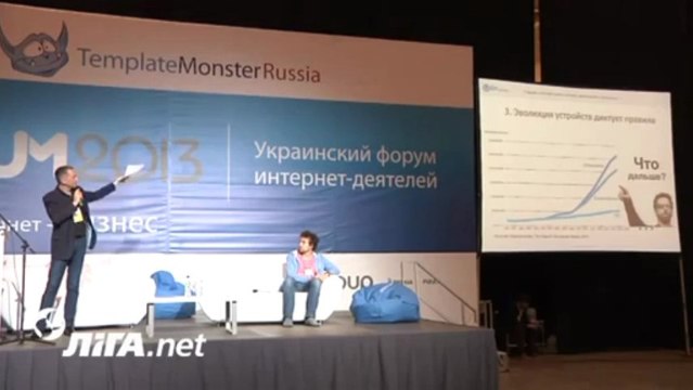 Медиамагнат Борис Ложкин дает анализ состоянию интернет рынка в Украине