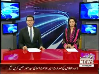 Waqtnews Headlines 07:00 PM 27 May 2013
