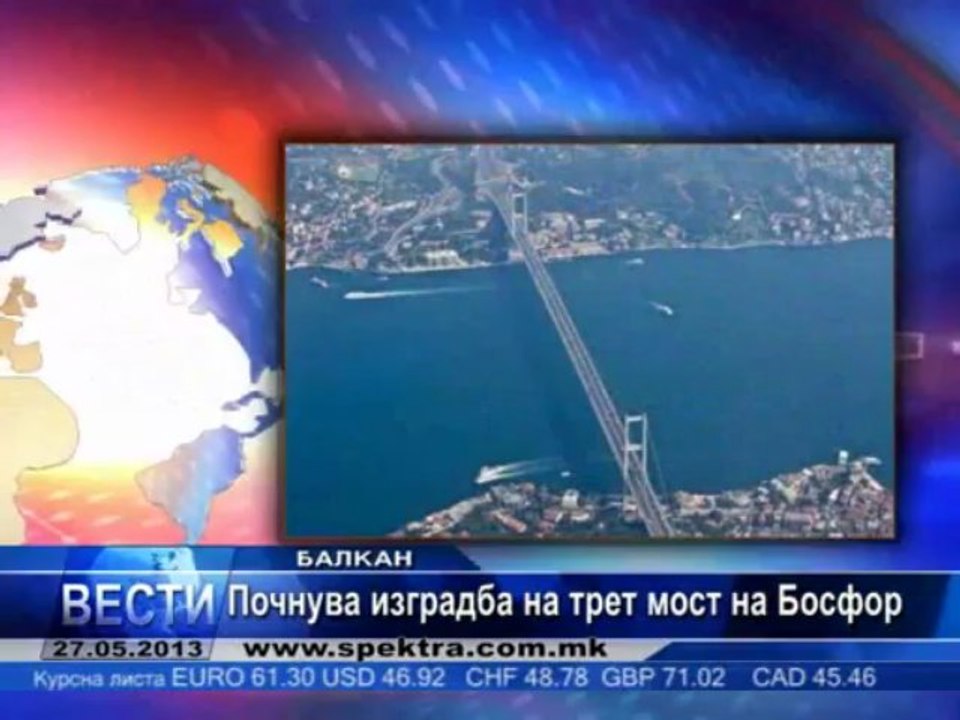 TV SPEKTRA VESTI 27.05