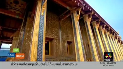 บช.น.เฝ้าระวัง 9 จุดเสี่ยงระเบิดกรุงเทพฯ