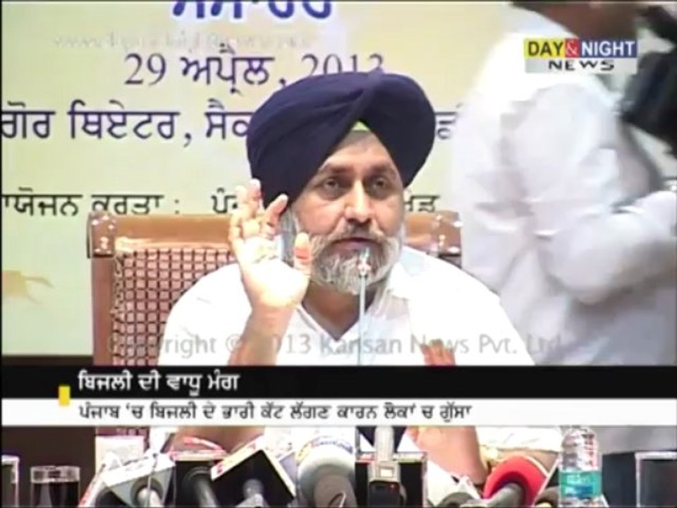 Power condition in Punjab