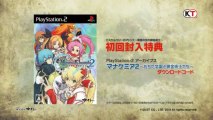 Atelier Escha & Logy - Harvesting Footage PS3 (JP)