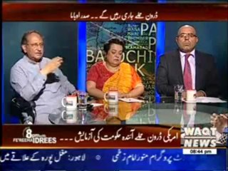 8pm with Fareeha Idrees 27 May 2013