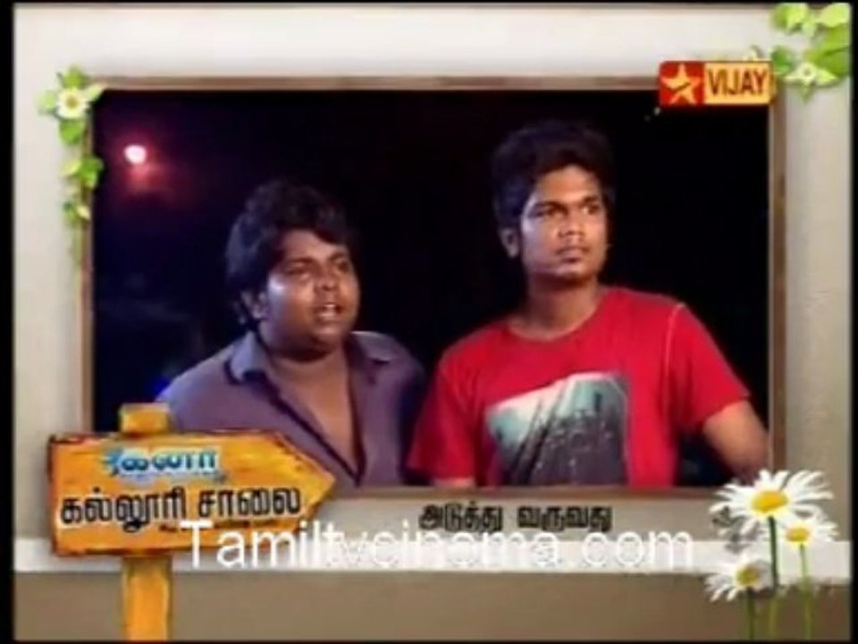 27kkkalangal2