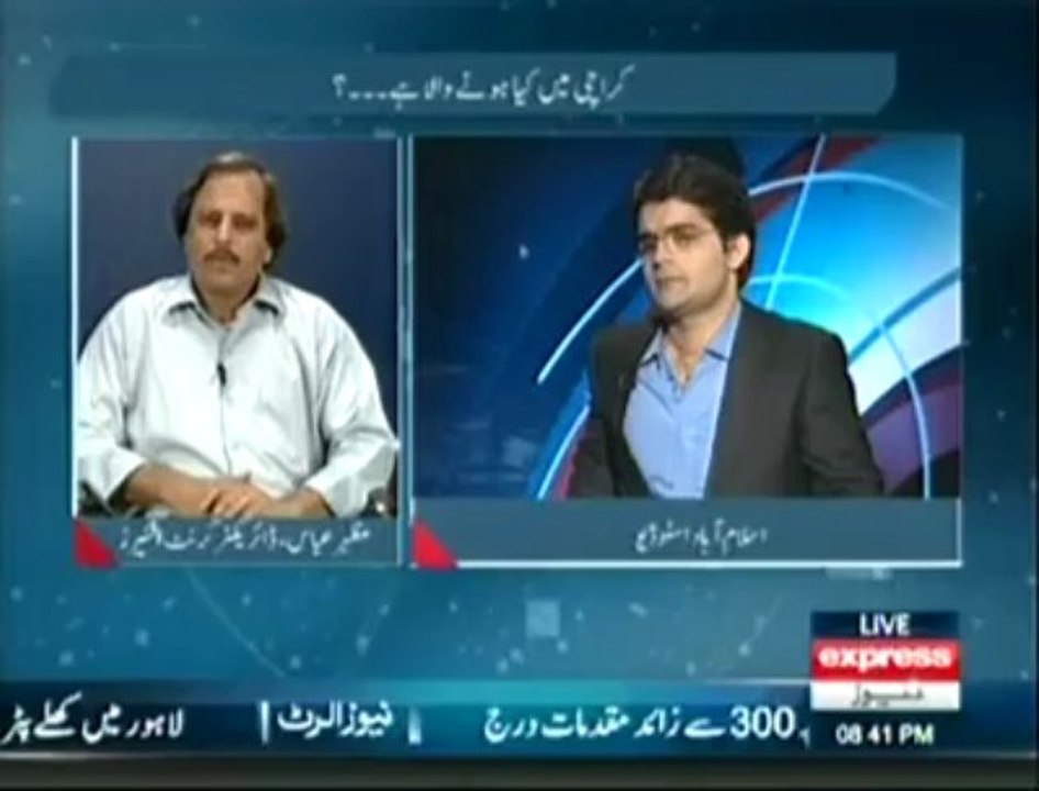 ایم کیو ایم بم دھماکوں میں ملوث ہے۔ ہارون الرشید