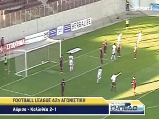 42η ΑΕΛ-Καλιθέα 2-1 2012-13 Πάμε γήπεδο OTE tv