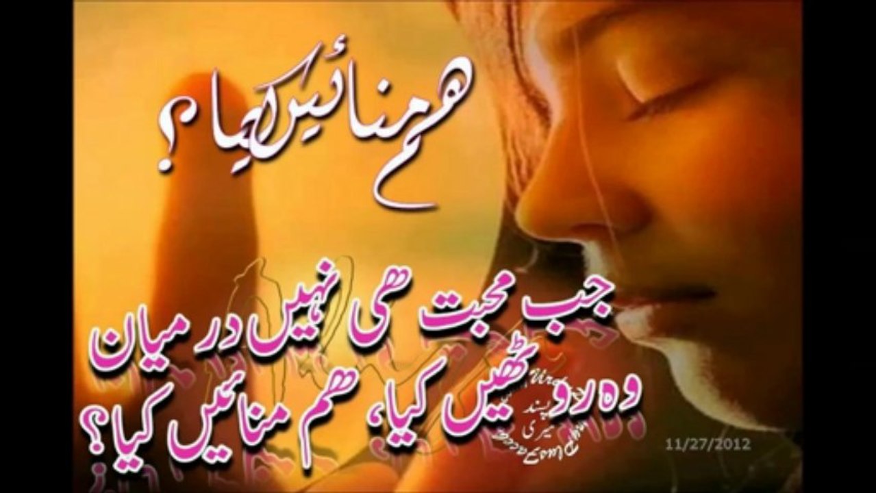 POETRY