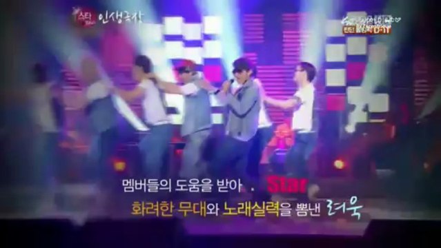 [HD] Super junior Star Life Theater cap 1 sub español