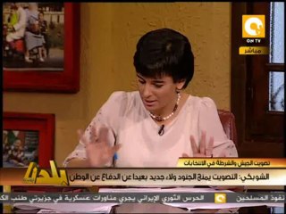 Télécharger la video: بلدنا بالمصري: تصويت الجيش والشرطة .. حق واجب ولا يجوز يتأجل