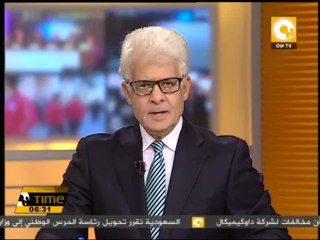 جولة في أخبار الاقتصاد 27 مايو 2013