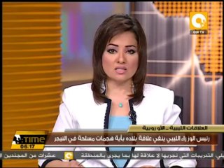 رئيس الوزراء الليبي ينفي علاقة بلاده بأية هجمات مسلحة في النيجر