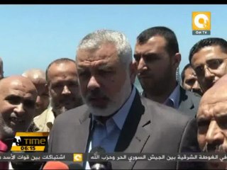 هنية يقلل من الوساطة الأمريكية لإحياء مفاوضات السلام الفلسطينية الإسرائيلية