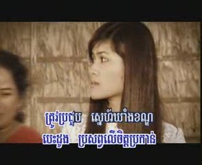 Cambodge - musique country