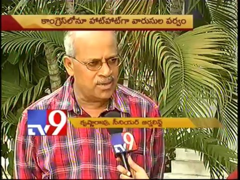 Political heirs enter A.P parties