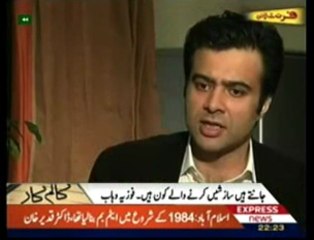 Dr Abdul Qadeer Khan in Front Line with Kamran Shahid (15 Jan 2010 Express News)