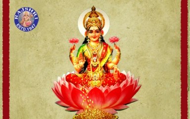 Om Jai Lakshmi Mata - Lakshmi Aarti with Lyrics - Devotional Songs