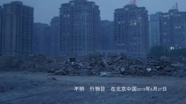 UFO . Beijing, Chine. 27.05. 2013