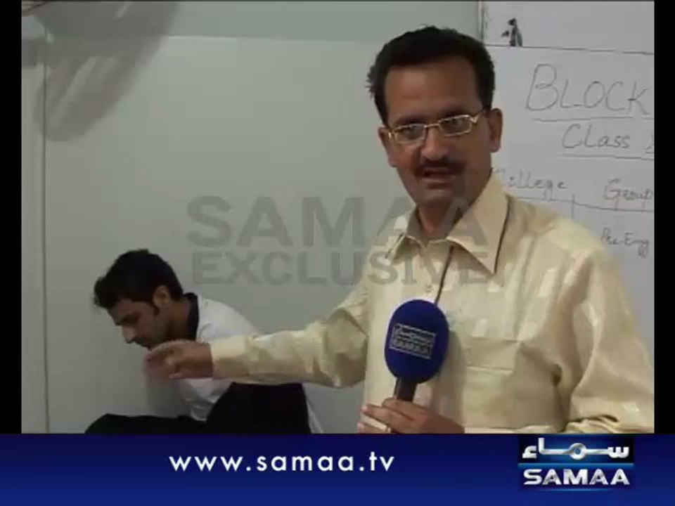 DISABLE_STUDENT_HYD_PKG_24-05