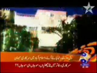 کیا امریکہ  2014 میں  افغانستان سے واپس چلا جائیگا۔۔۔؟