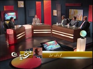 Sheikh Abdul Rashid Director Media UOG particpated in Subh e Siasat at PTV LIve Show 01