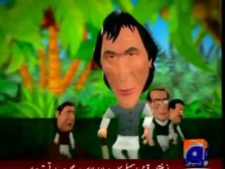 (Geo Cartoon) Mere paas aao mere dosto ek kissa suno